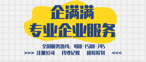 代理記賬與廣告設(shè)計(jì)企業(yè)所需準(zhǔn)備的材料清單